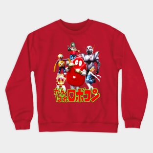 Ganbare!! Robocon Crewneck Sweatshirt